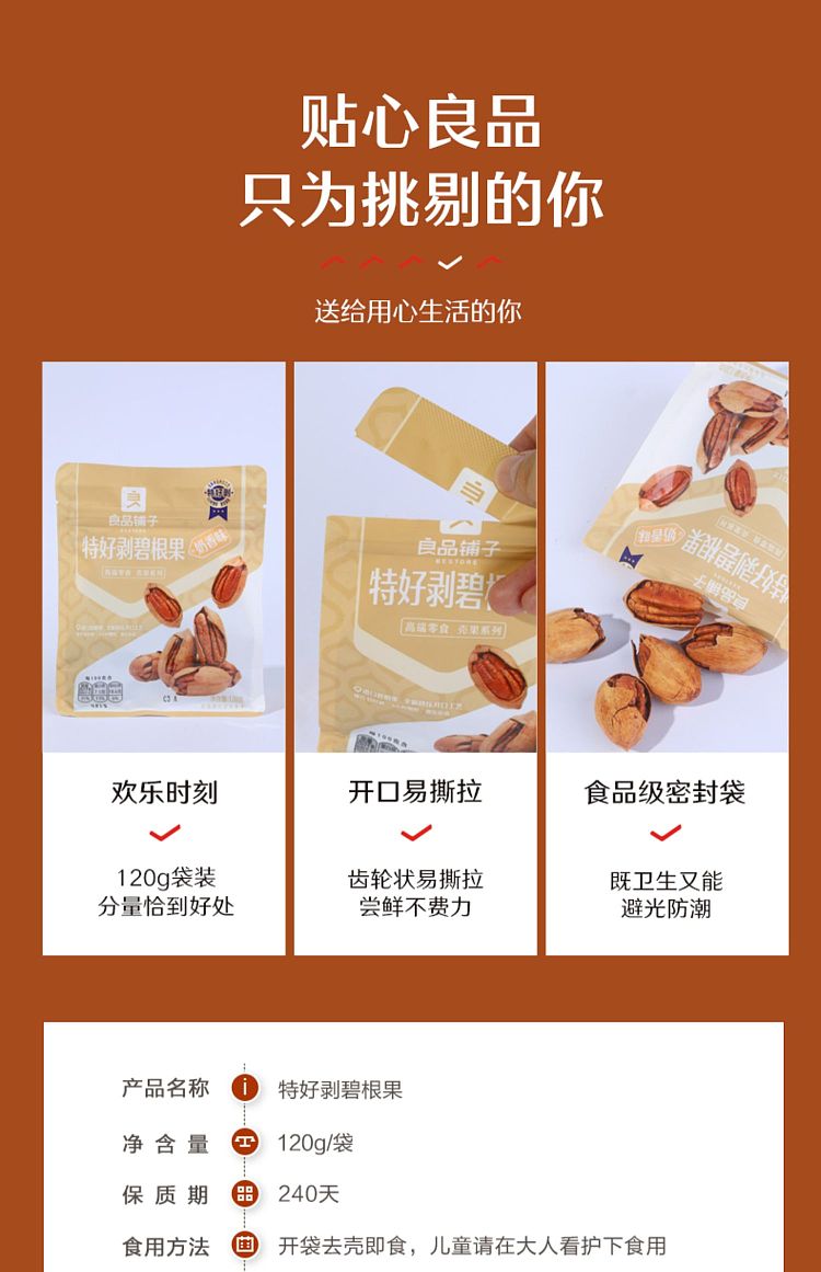 liangpinpuzhi-extra-good-peeling-bicarbonate-fruit-milk-flavor-120g-19