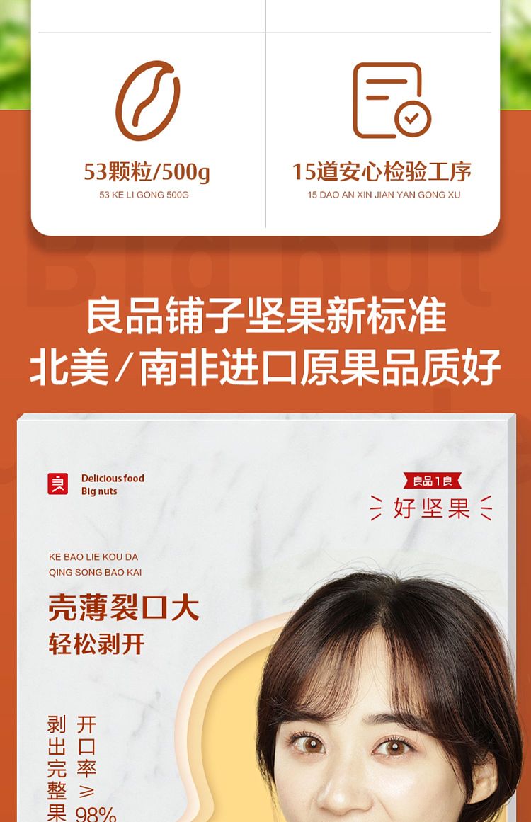 liangpinpuzhi-extra-good-peeling-bicarbonate-fruit-milk-flavor-120g-3