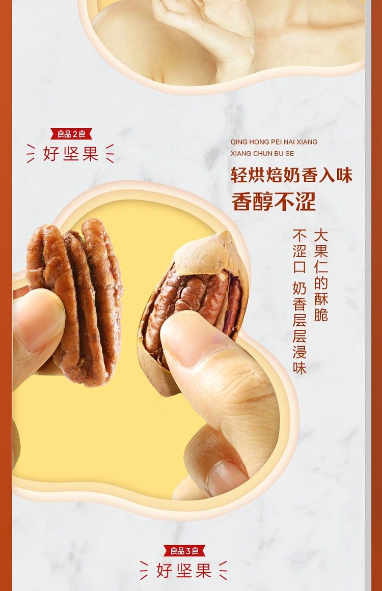 liangpinpuzhi-extra-good-peeling-bicarbonate-fruit-milk-flavor-120g-5