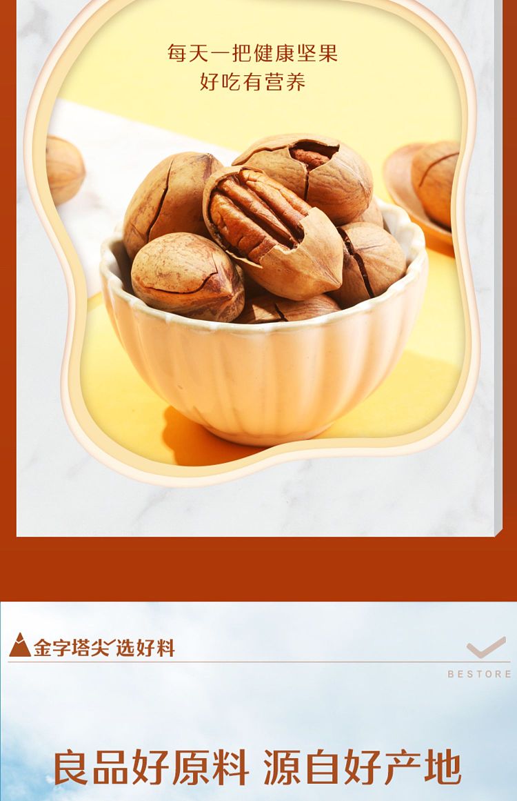 liangpinpuzhi-extra-good-peeling-bicarbonate-fruit-milk-flavor-120g-7