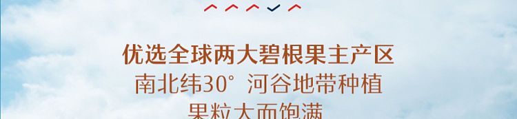 liangpinpuzhi-extra-good-peeling-bicarbonate-fruit-milk-flavor-120g-8