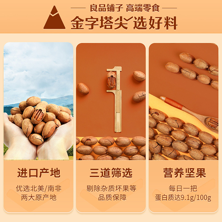 liangpinpuzhi-extra-good-peeling-bicarbonate-fruit-milk-flavor-120g-2