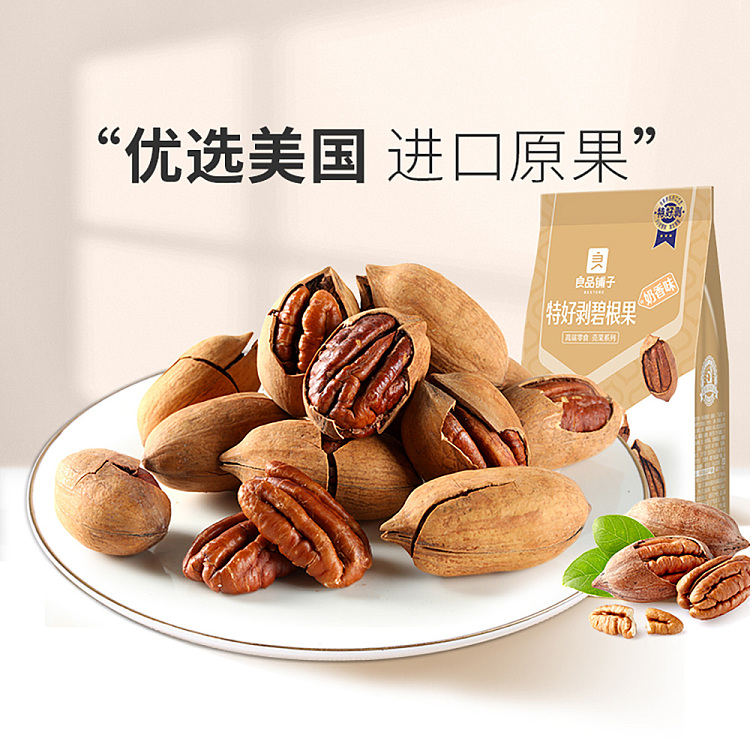 liangpinpuzhi-extra-good-peeling-bicarbonate-fruit-milk-flavor-120g-3