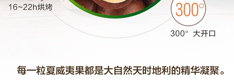 liangpinpuzi-macadamia-nut-creamy-120g-10