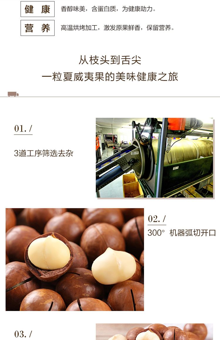 liangpinpuzi-macadamia-nut-creamy-120g-11