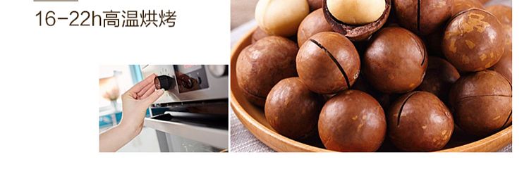 liangpinpuzi-macadamia-nut-creamy-120g-12
