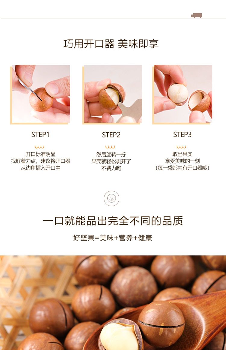 liangpinpuzi-macadamia-nut-creamy-120g-13