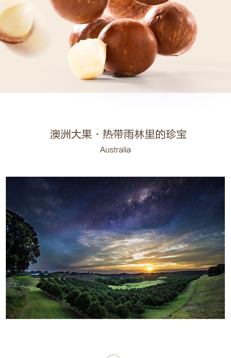 liangpinpuzi-macadamia-nut-creamy-120g-3