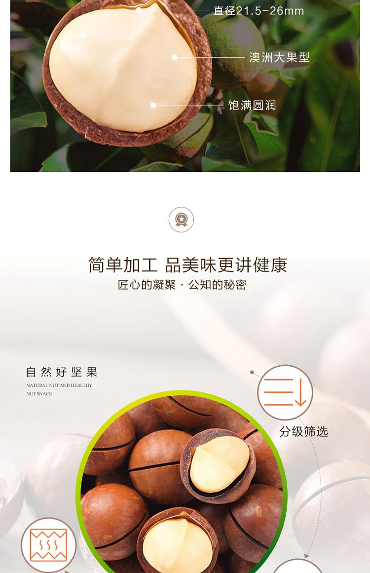liangpinpuzi-macadamia-nut-creamy-120g-9