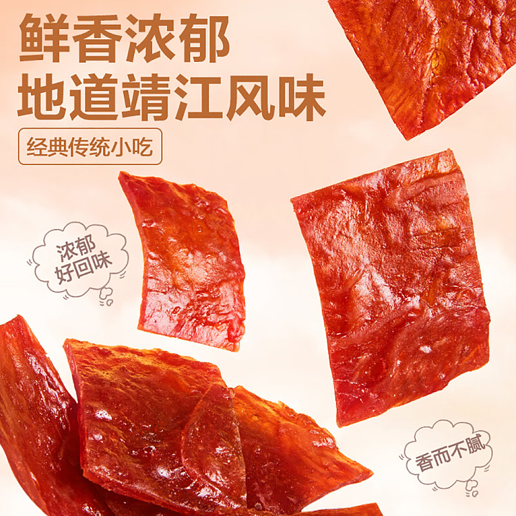 liangpinpuzi-dried-pork-natural-slices-original-flavor-100g-3