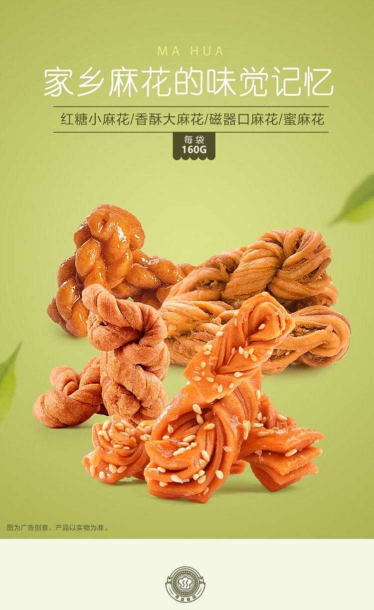 liangpinpuzi-brown-sugar-small-twist-160g-1