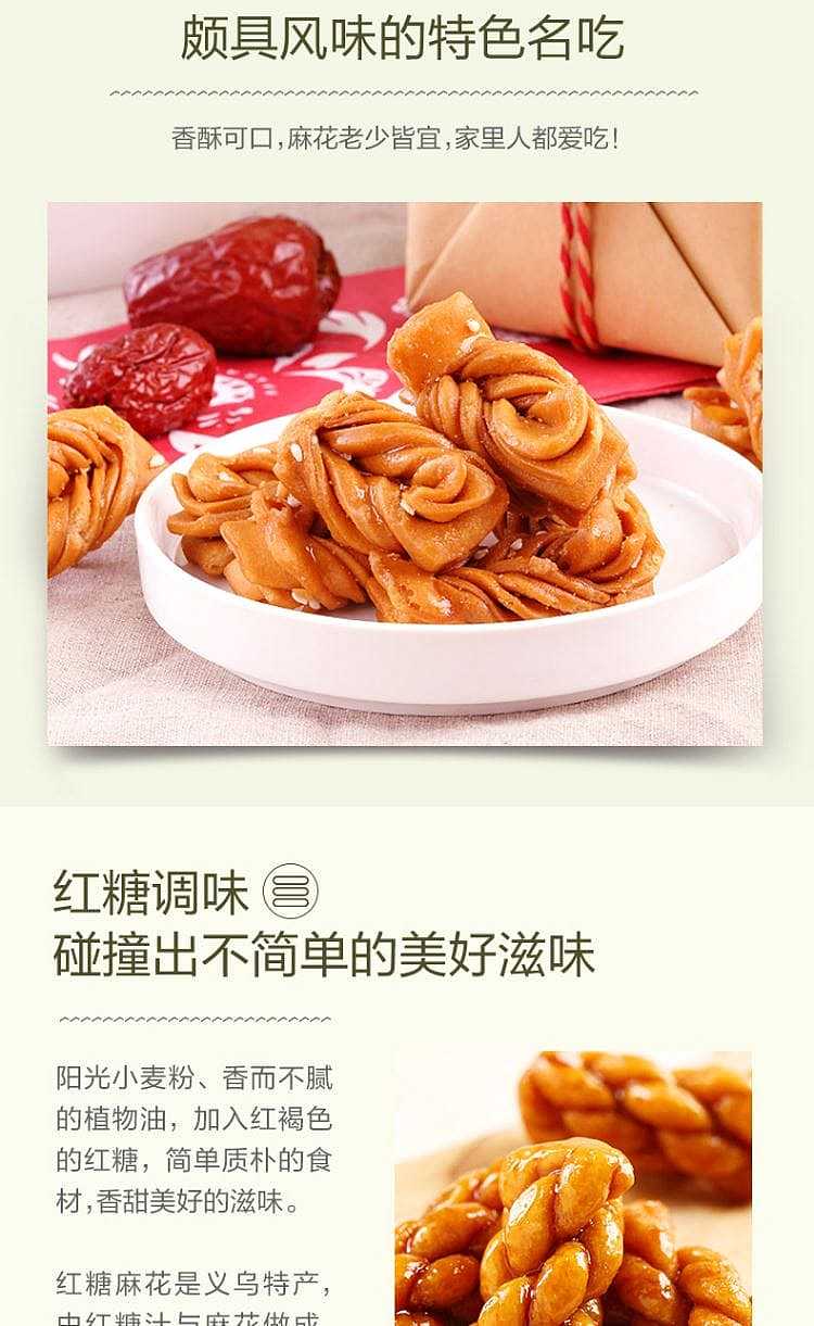 liangpinpuzi-brown-sugar-small-twist-160g-2