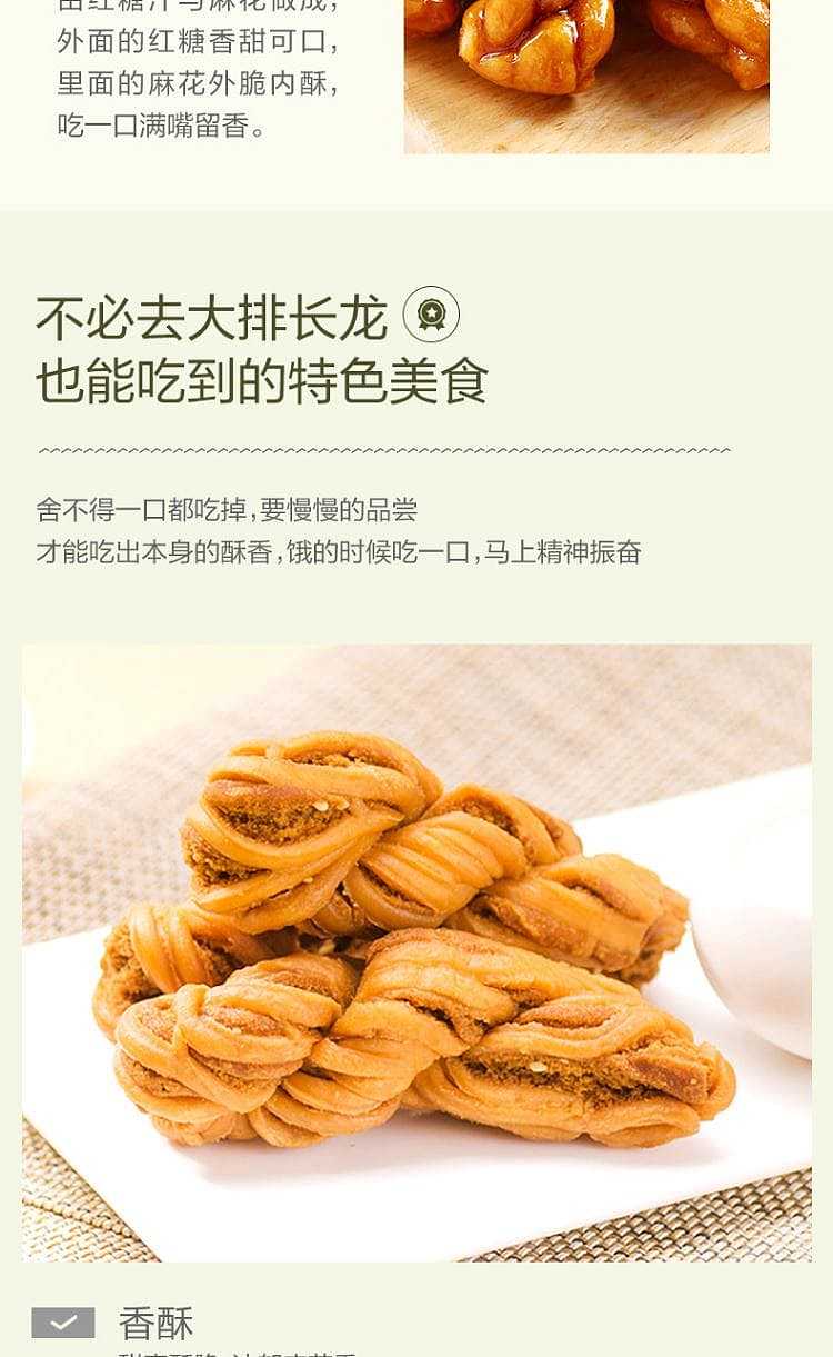 liangpinpuzi-brown-sugar-small-twist-160g-3