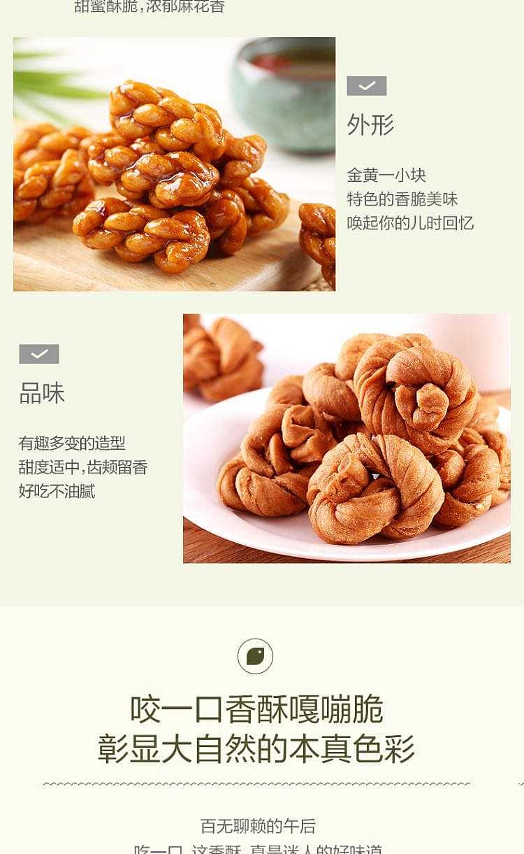 liangpinpuzi-brown-sugar-small-twist-160g-4