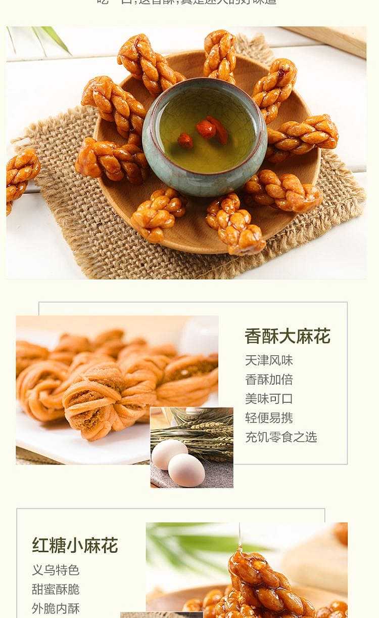 liangpinpuzi-brown-sugar-small-twist-160g-5
