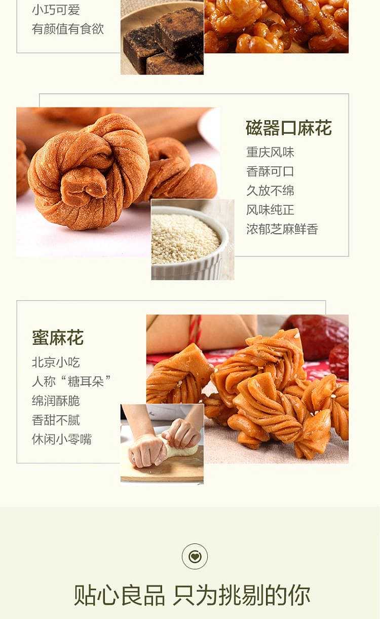 liangpinpuzi-brown-sugar-small-twist-160g-6