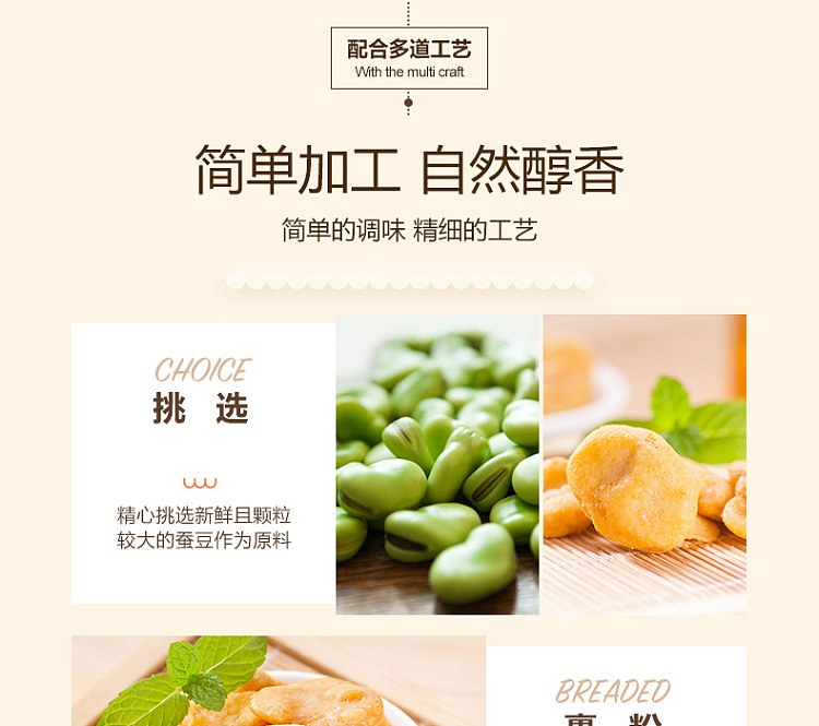 liangpinpuzi-crab-roe-flavored-soy-bean-120g-5
