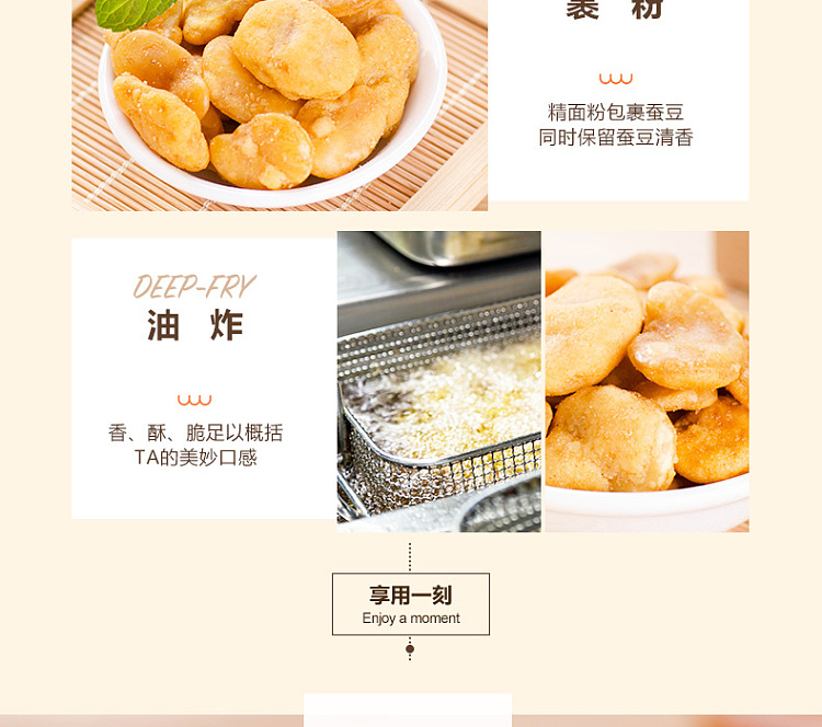 liangpinpuzi-crab-roe-flavored-soy-bean-120g-6