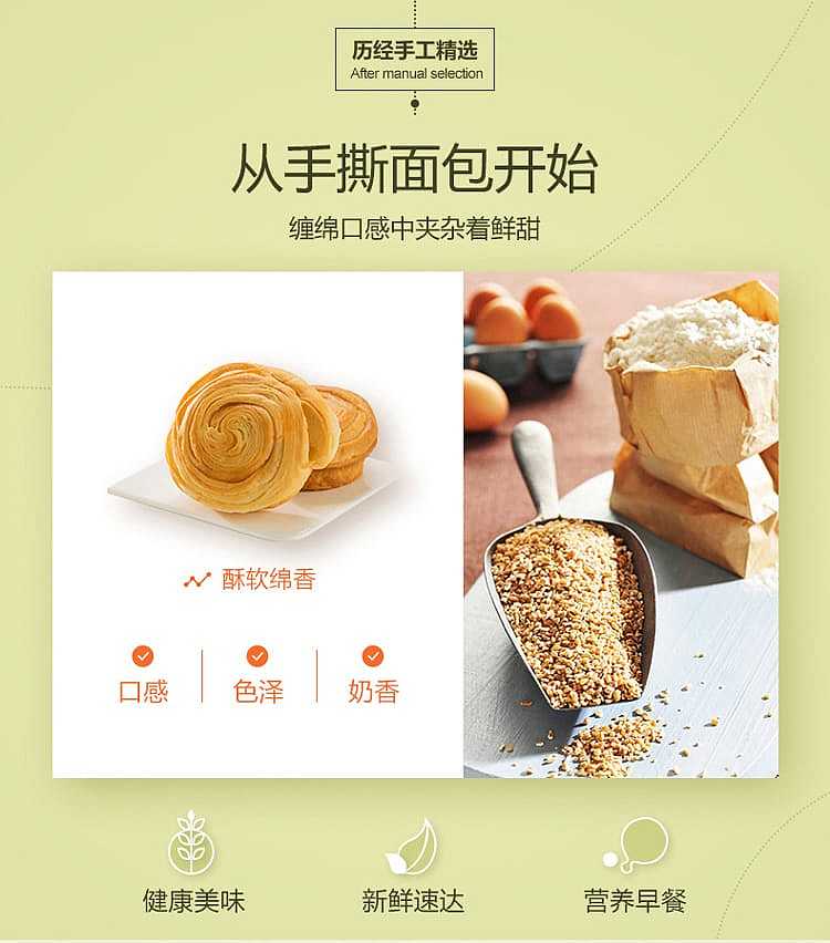 liang-pin-pao-zi-hand-torn-bread-5-pack-into-330g-4