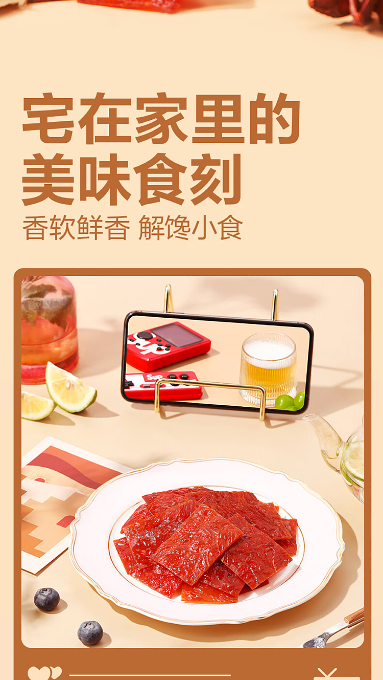 liangpinpuzi-dried-pork-natural-slices-spicy-flavor-100g-8