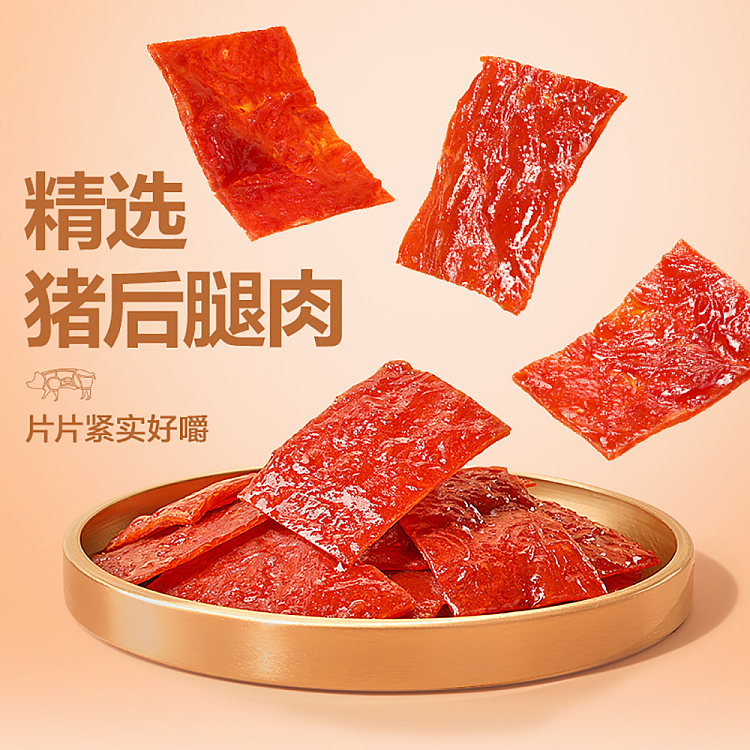 liangpinpuzi-dried-pork-natural-slices-spicy-flavor-100g-2