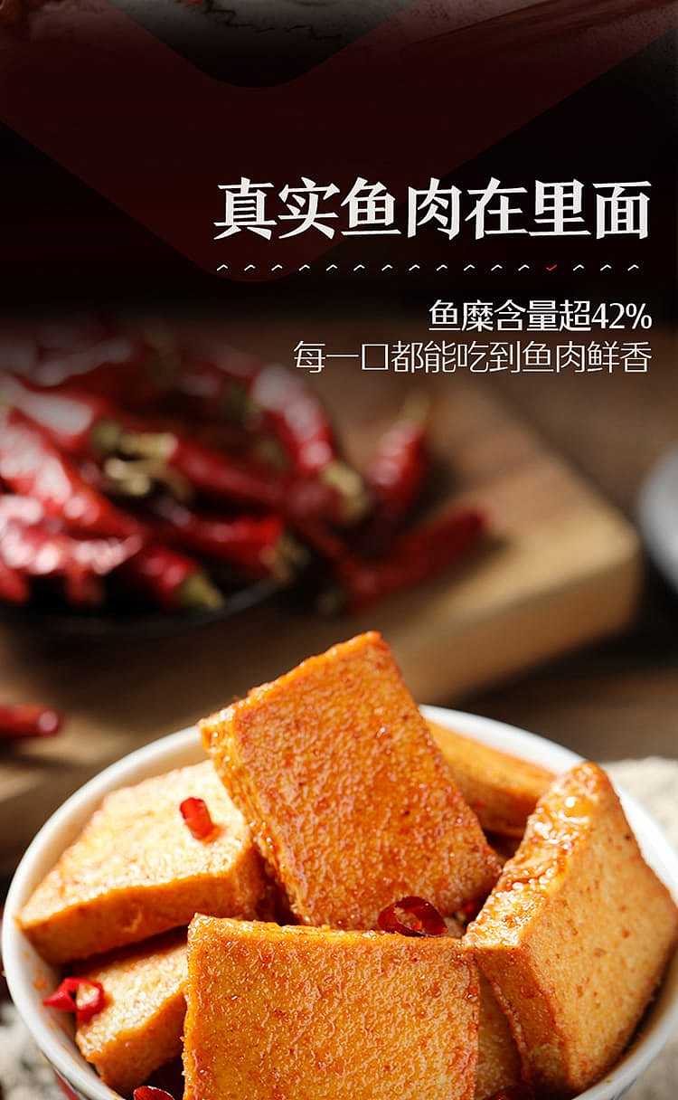 liangpinpuzi-fish-tofu-barbecue-flavor-168g-2
