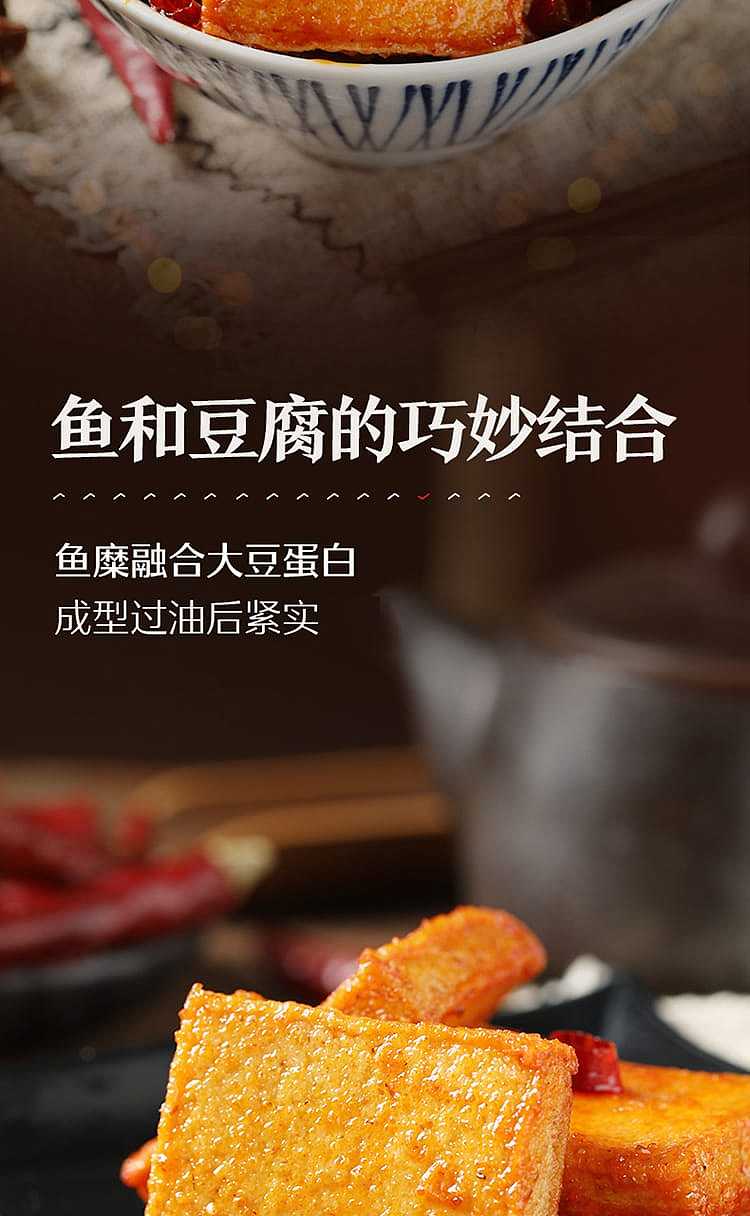 liangpinpuzi-fish-tofu-barbecue-flavor-168g-3