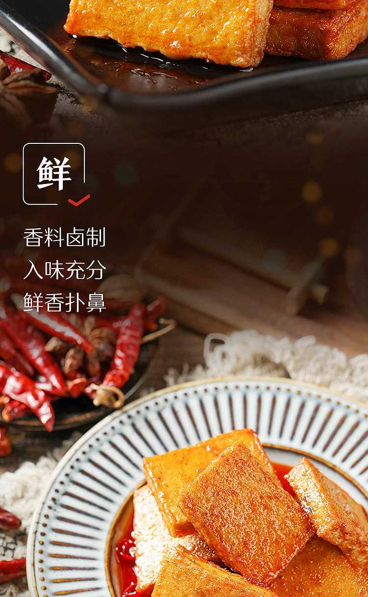 liangpinpuzi-fish-tofu-barbecue-flavor-168g-4