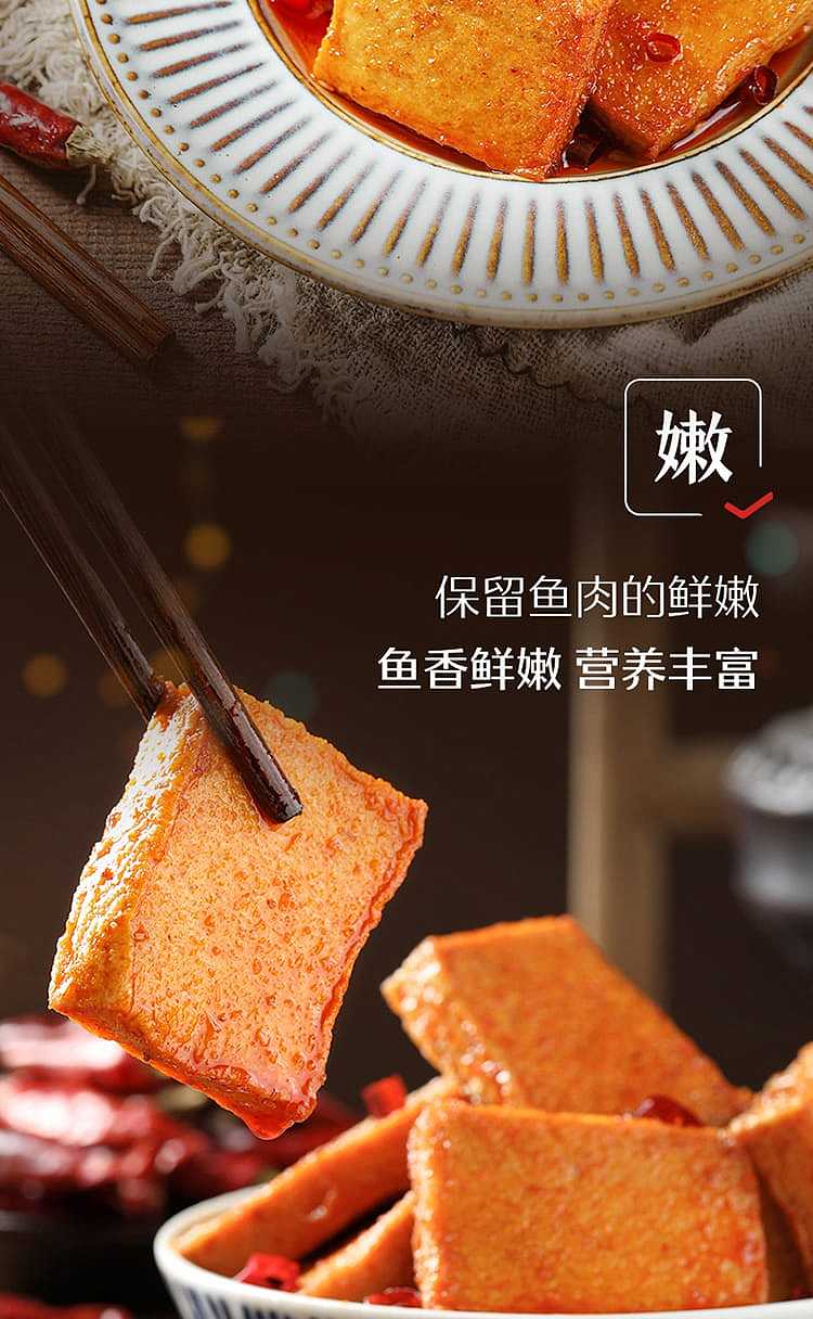 liangpinpuzi-fish-tofu-barbecue-flavor-168g-5