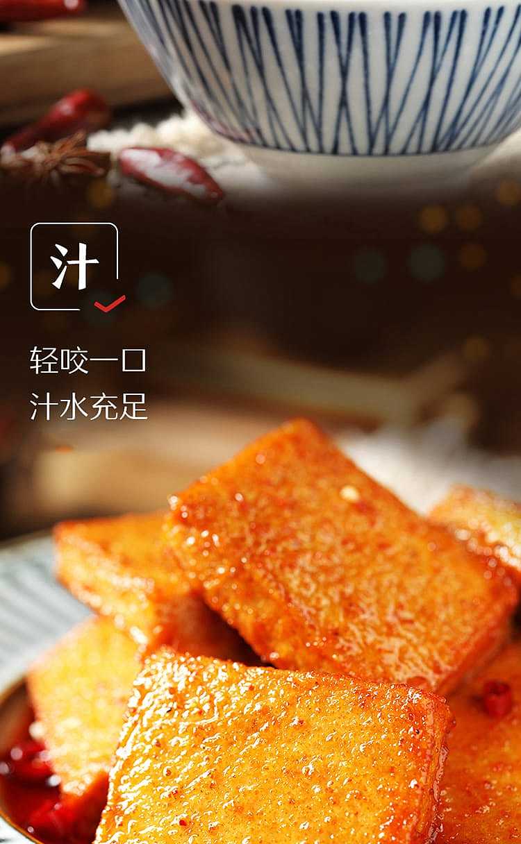 liangpinpuzi-fish-tofu-barbecue-flavor-168g-6