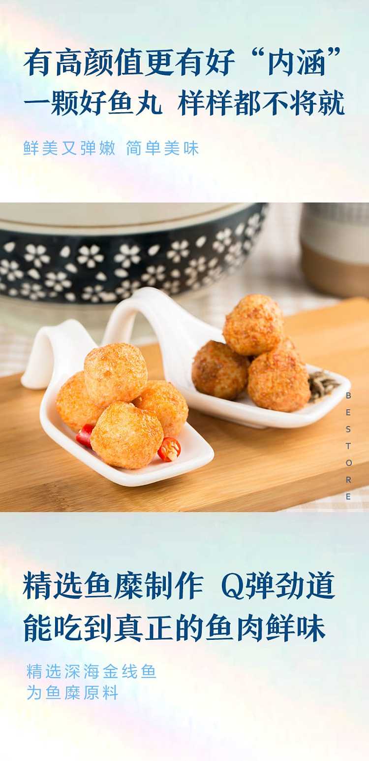 liangpinpuzi-fish-ball-bbq-flavor-100g-1