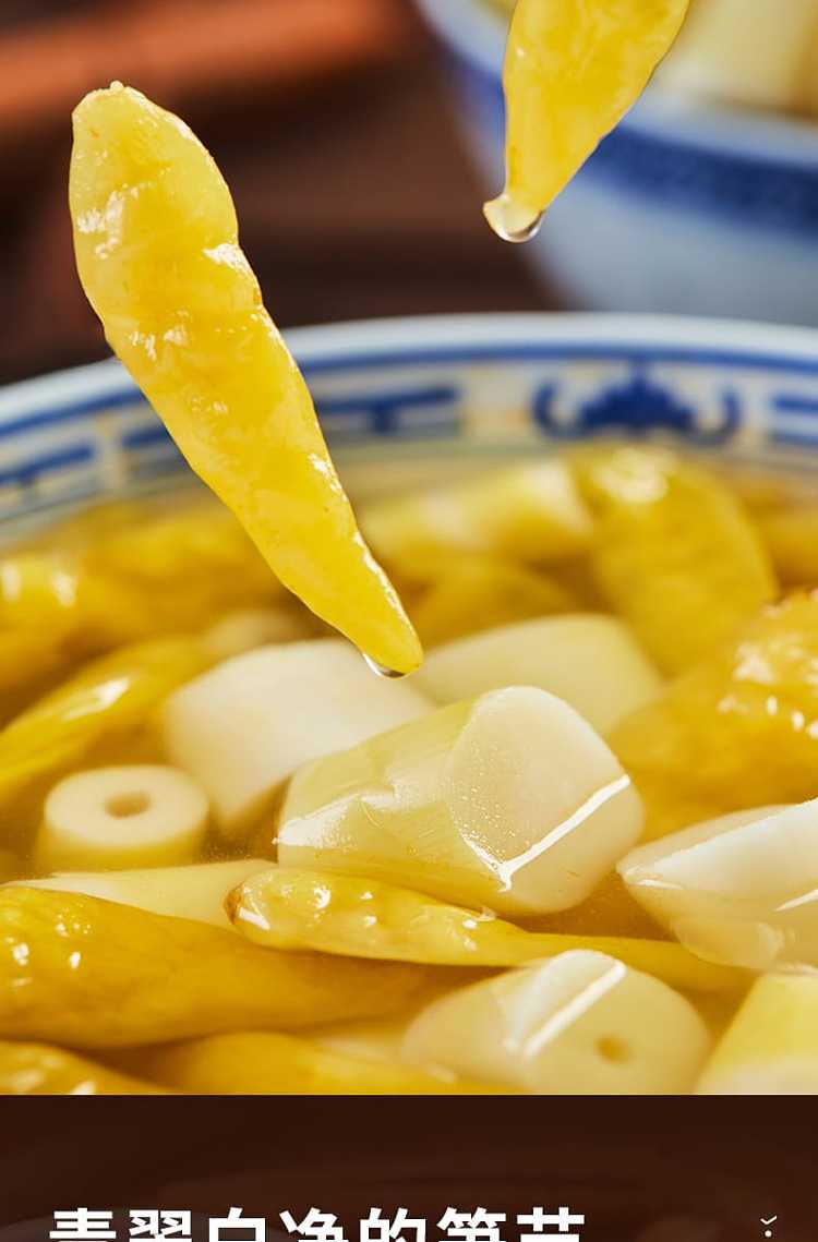 liangpinpuzi-crispy-bamboo-shoot-festival-120g-5