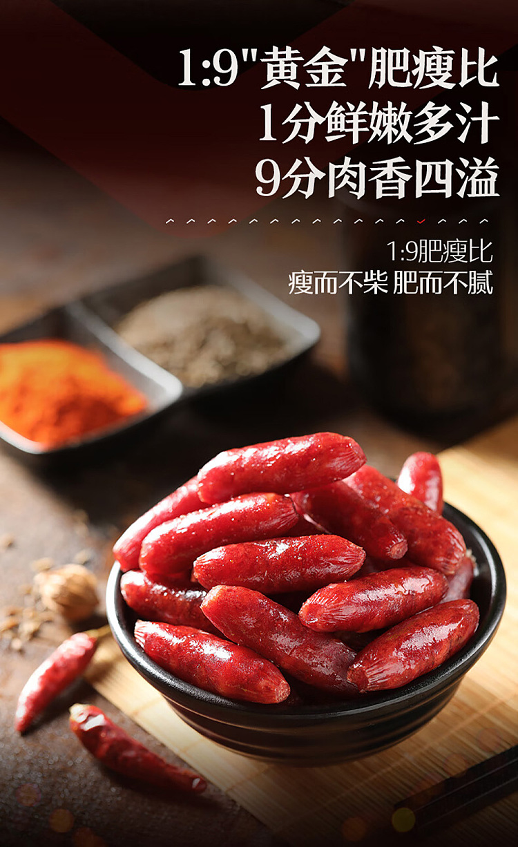 liangpinpuzi-mini-grilled-sausage-spicy-crispy-bone-flavor-145g-2