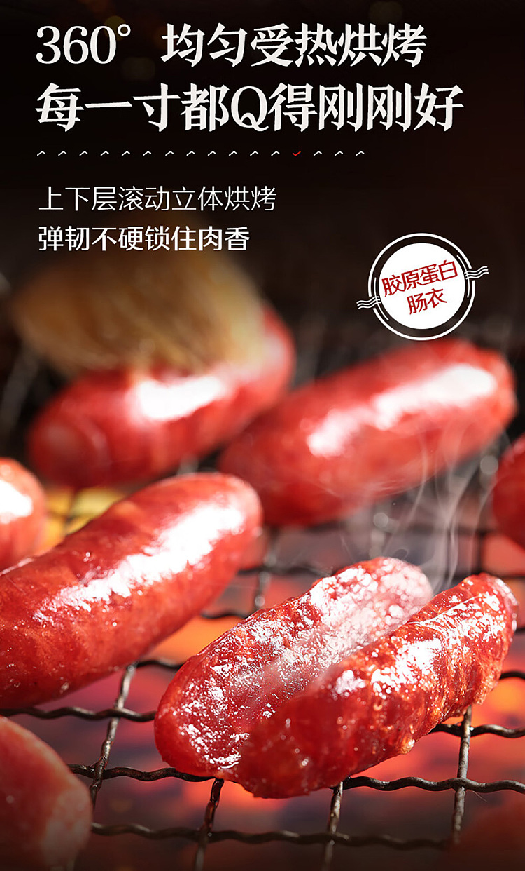 liangpinpuzi-mini-grilled-sausage-spicy-crispy-bone-flavor-145g-3