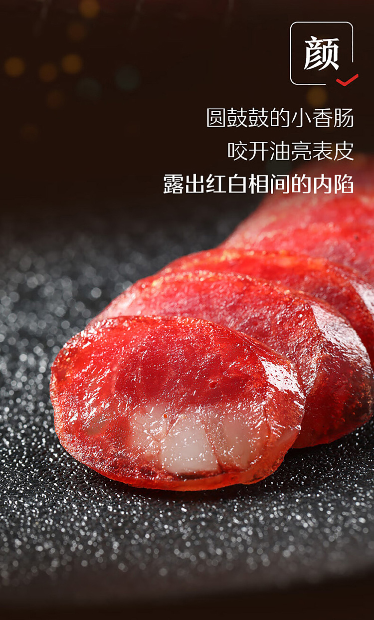 liangpinpuzi-mini-grilled-sausage-spicy-crispy-bone-flavor-145g-4
