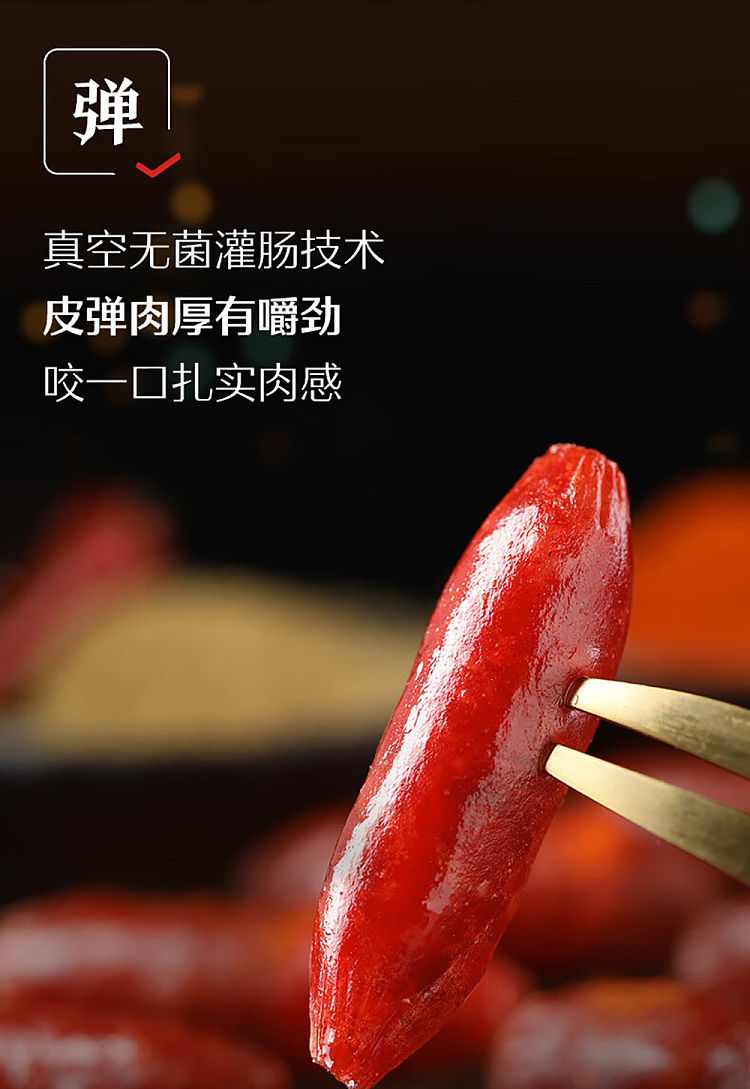 liangpinpuzi-mini-grilled-sausage-spicy-crispy-bone-flavor-145g-5