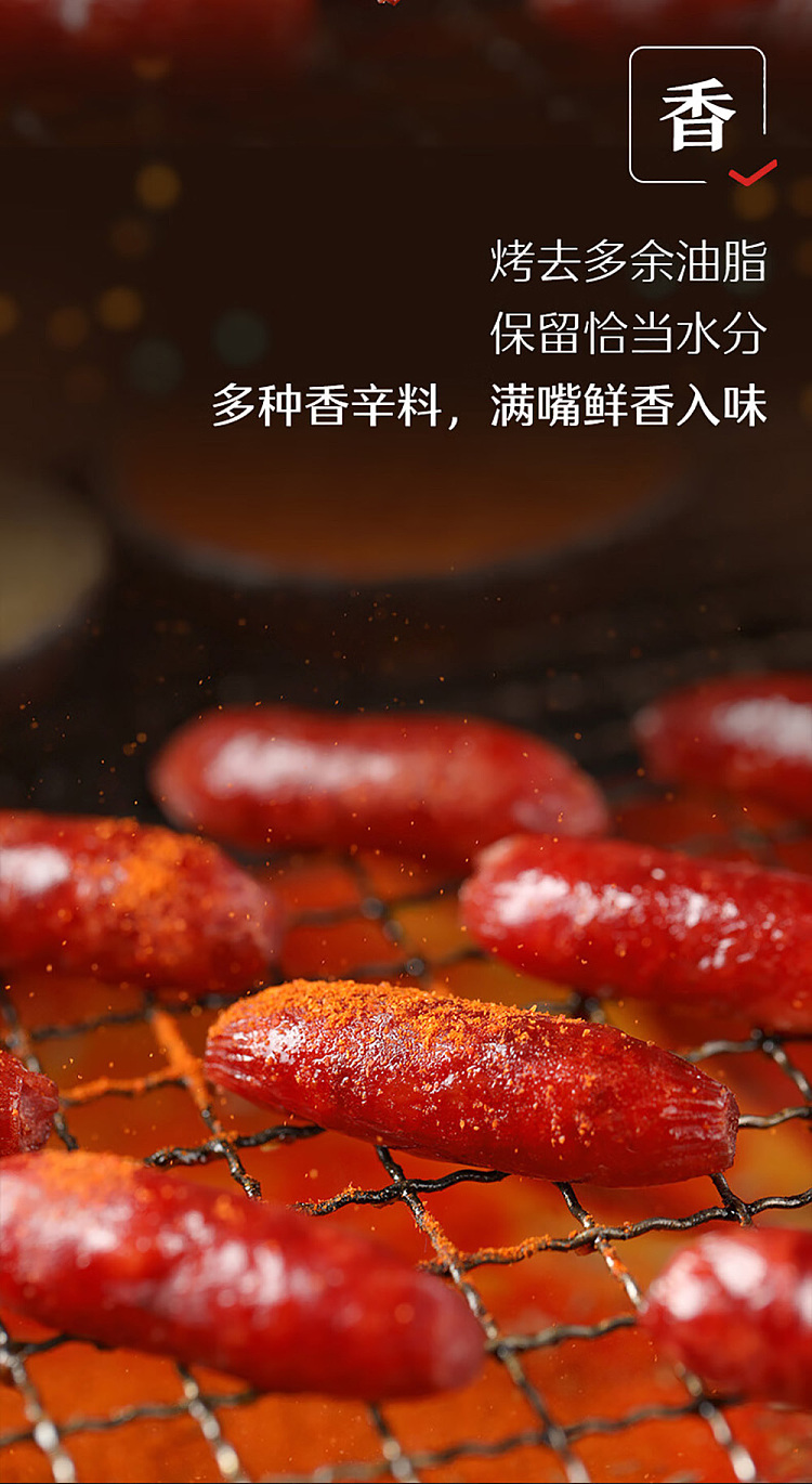 liangpinpuzi-mini-grilled-sausage-spicy-crispy-bone-flavor-145g-6