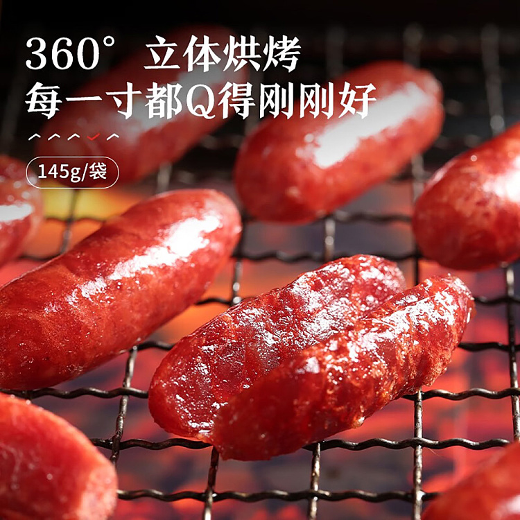 liangpinpuzi-mini-grilled-sausage-spicy-crispy-bone-flavor-145g-2