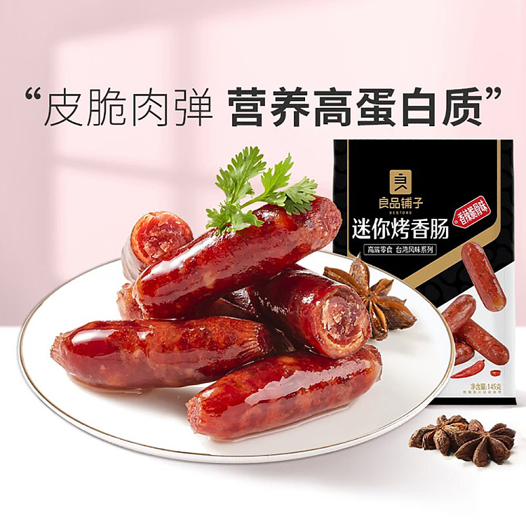 liangpinpuzi-mini-grilled-sausage-spicy-crispy-bone-flavor-145g-4