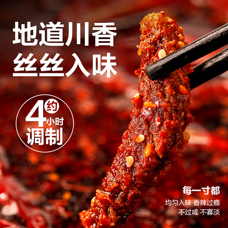 liangpinpuzi-spicy-beef-108g-3