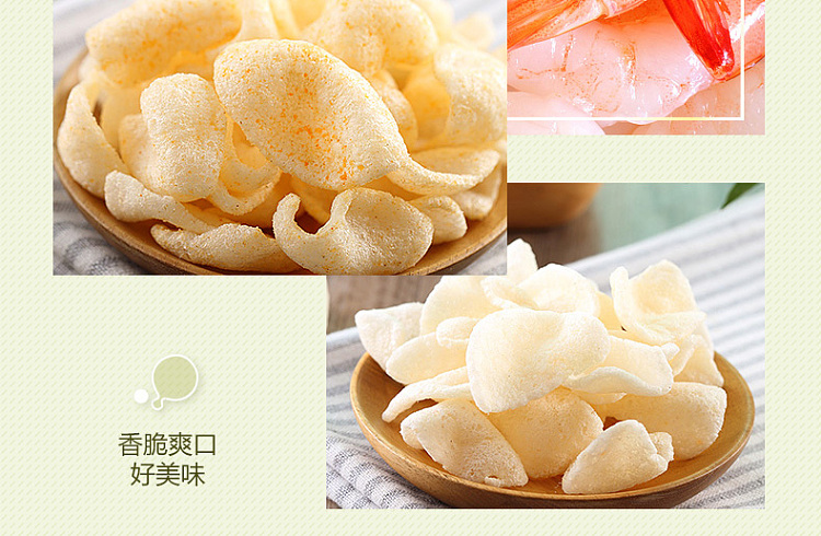 liangpinpuzi-shrimp-slices-roasted-meat-flavor-25g-7