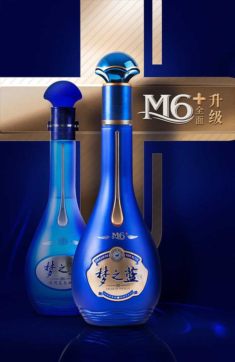 gift-boxyanghe-blue-classic-dream-blue-m6-52550ml-1