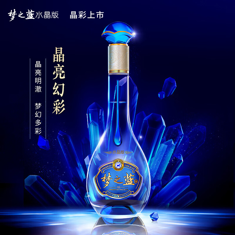 中国酒 白酒 梦之藍M6+ 550ml 40.8vol% 2本セット - その他