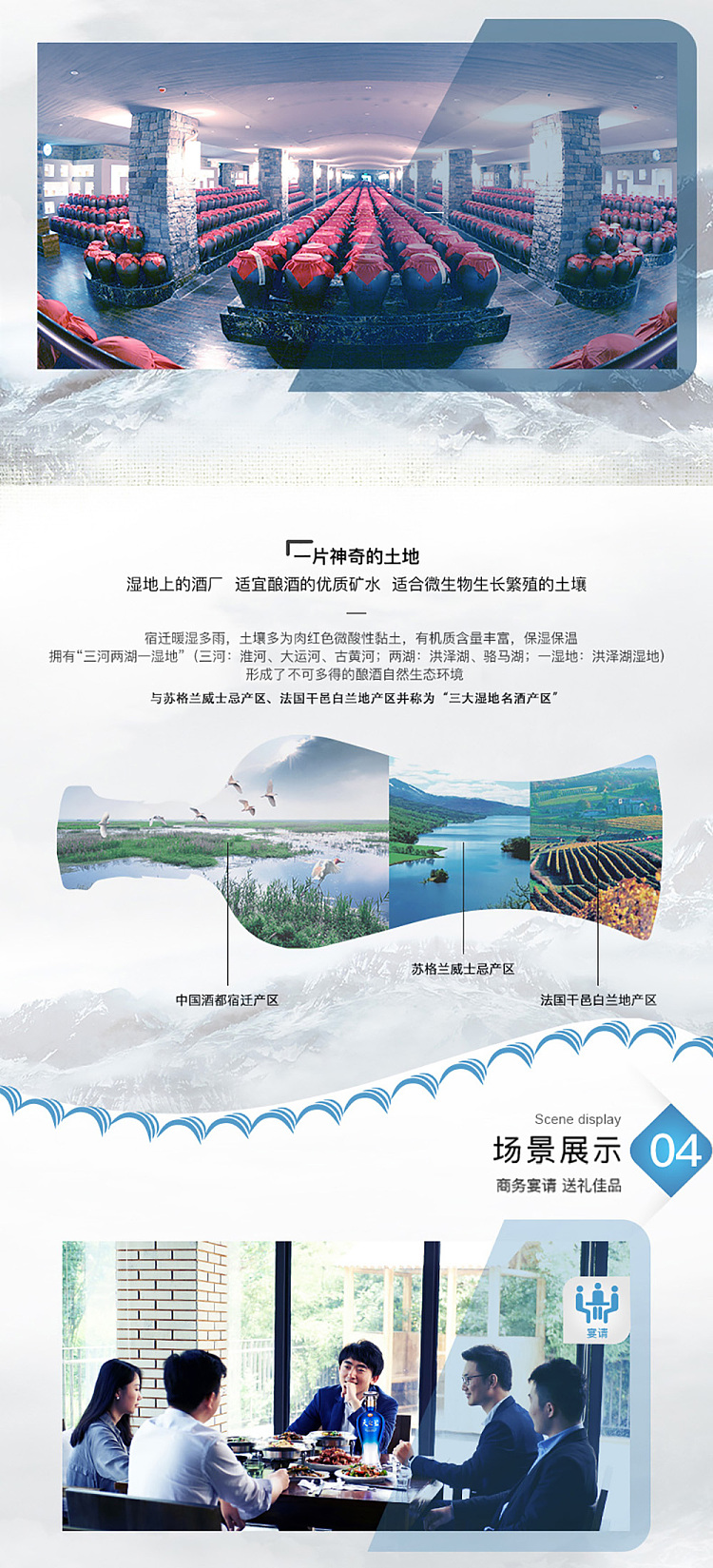 gift-boxyanghe-blue-classic-tianzhi-blue-soft-white-wine-42500ml-2
