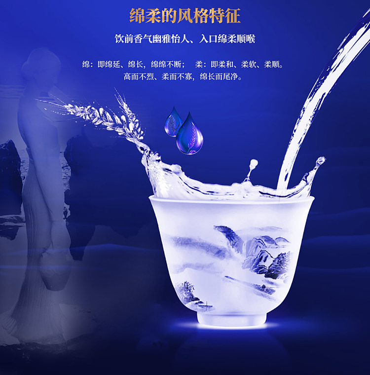 gift-boxyanghe-blue-classic-sea-blue-soft-white-wine-42480ml-5