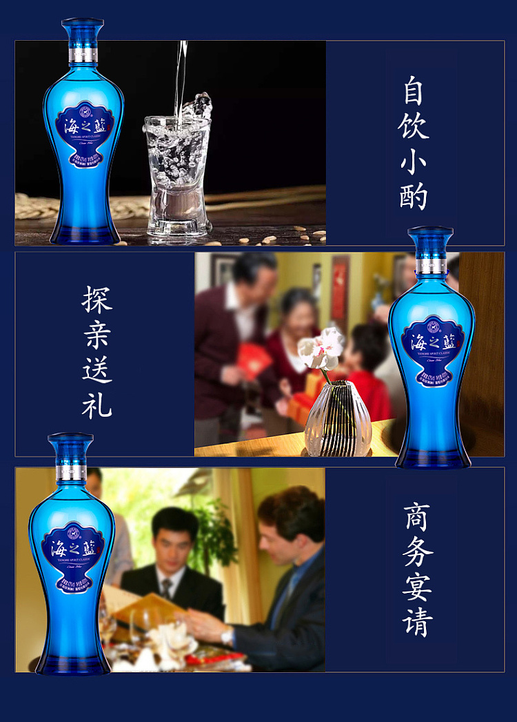 gift-box-yanghe-blue-classic-sea-blue-soft-white-wine-46480ml-5