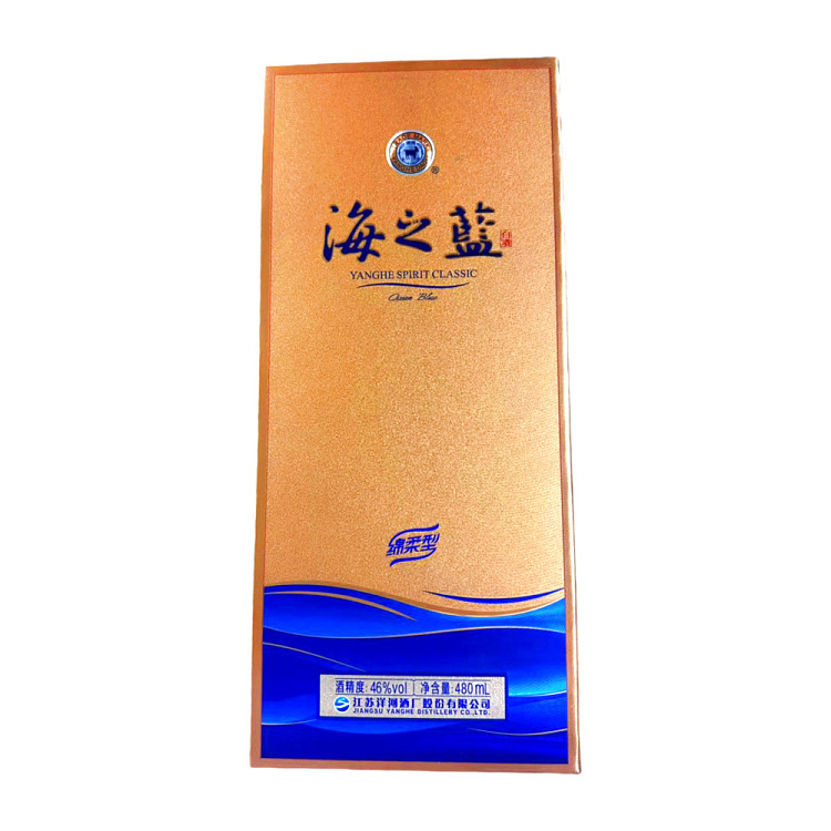 gift-box-yanghe-blue-classic-sea-blue-soft-white-wine-46480ml-3