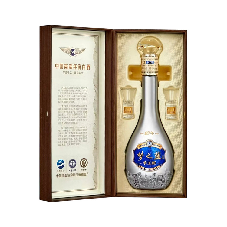 gift-set-yanghe-mengzhilan-handcrafted-series-10-year-old-52-500ml-4