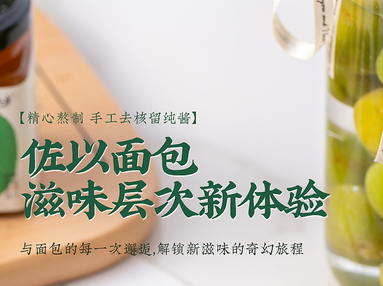yunsan-semi-plum-sauce-200g-10