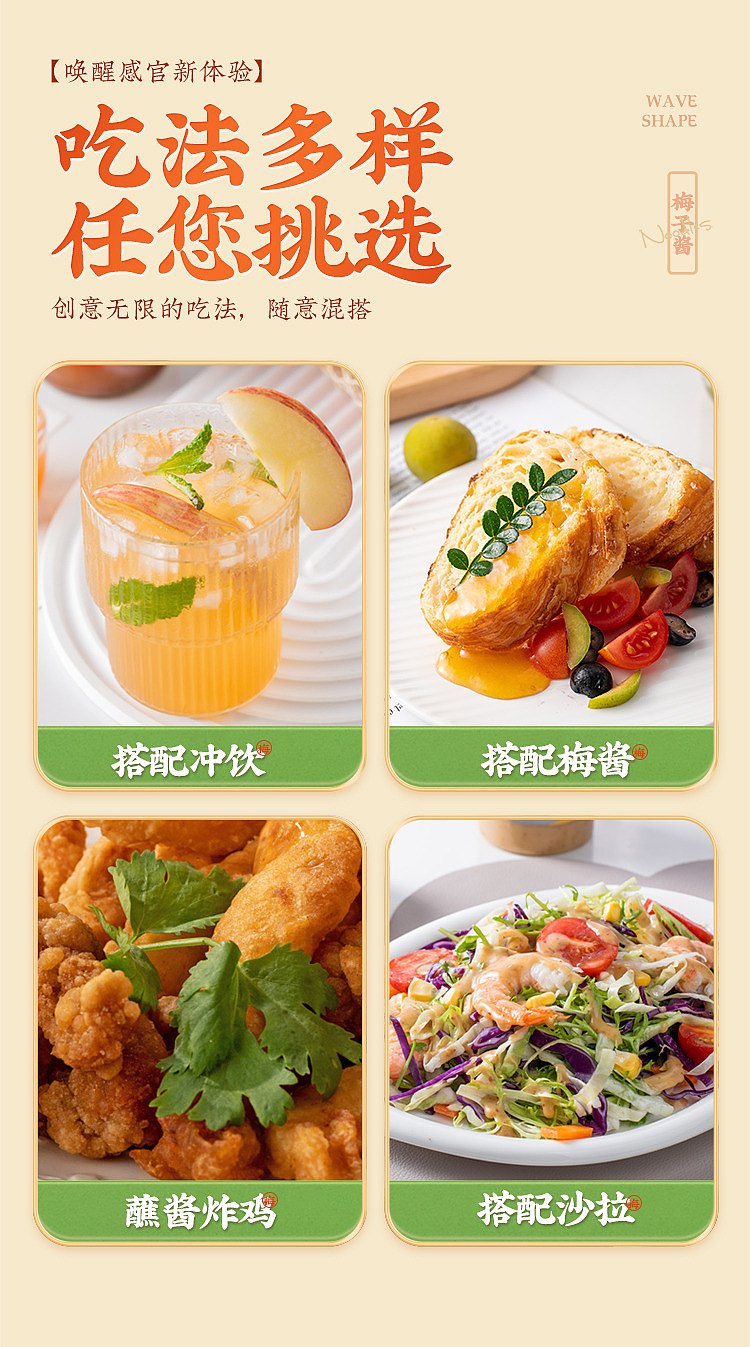 yunsan-semi-plum-sauce-200g-14